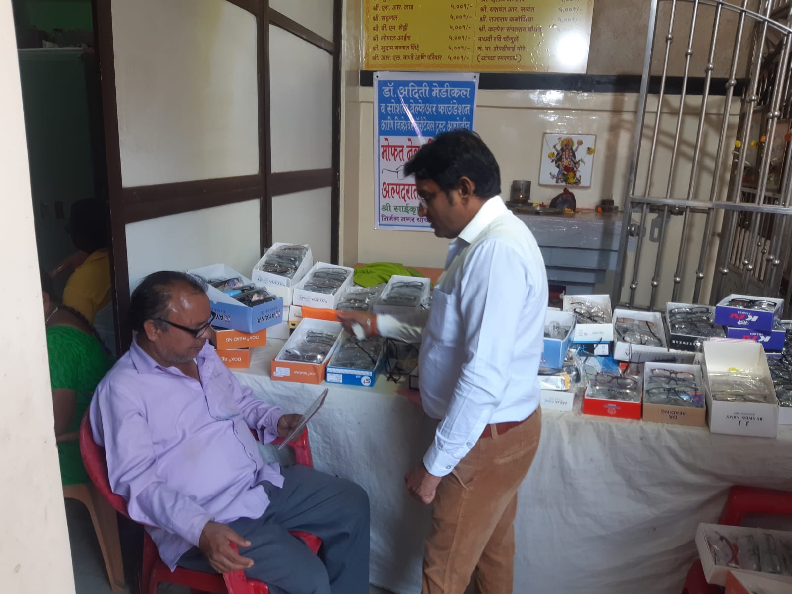 Eye Camp - Community Service