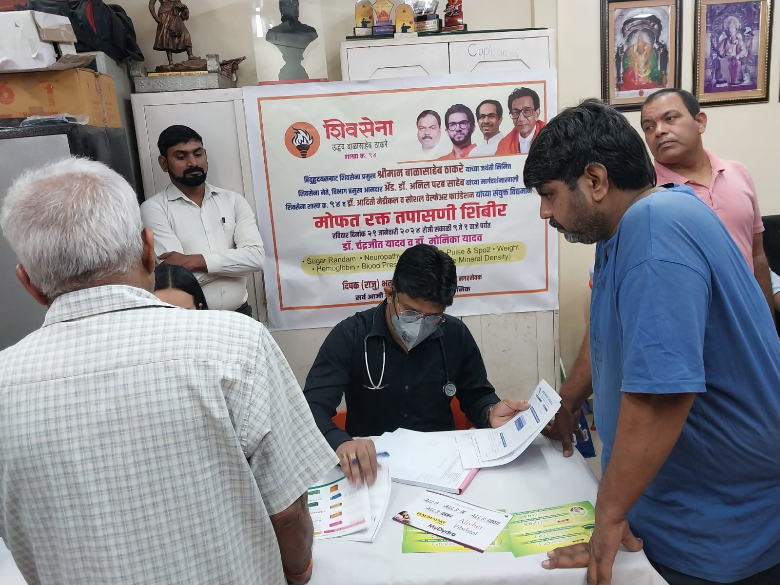 Health Camp - Awareness Session